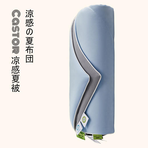 日式无印夏凉被空调被良品A类冰丝凉感夏被 A-4590 商品图4