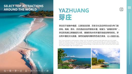 【越南-芽庄】仙境芽庄品质6日5晚双人游，包含吃住景区门票。五钻服务品质享受生活 商品图8