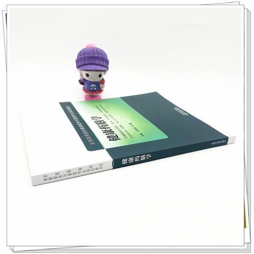 健康药膳学 孙贵香 苏鑫 主编 中国中医药出版社 全国高等院校健康服务与管理专业规划教材 商品图2