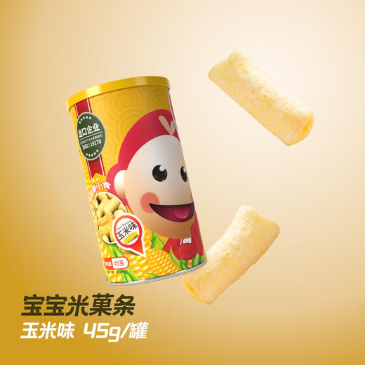 宝宝米菓条系列 商品图7