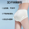 SIINSIIN莫代尔女士内裤2025年新款透气抗菌三角短裤 商品缩略图3