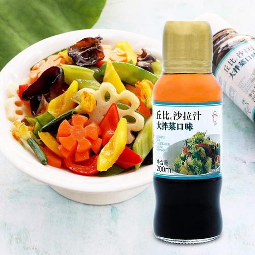 丘比大拌菜口味沙拉汁 200ml 商品图2