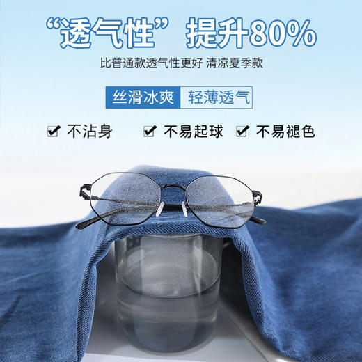 热卖！立降-5℃！观偎100莱赛尔天丝女士牛仔裤 丝滑 冰爽 轻薄透气 商品图8