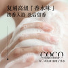 花印小园香氛沐浴露(coco 香型)  2L 商品缩略图3