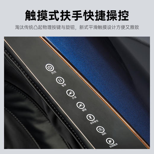 西屋（Westinghouse）全自动按摩椅家用按摩椅太空舱_S710 商品图8