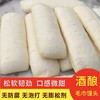 拓高 糊涂袁二姐毛巾酒酿馒头400g/袋（4个)*4袋【周日不发货】 商品缩略图0