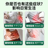 宝元堂腰椎部位型医用疼痛凝胶减轻腰椎劳损腰间盘突出疼痛喷剂 商品缩略图4
