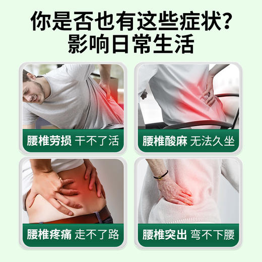 宝元堂腰椎部位型医用疼痛凝胶减轻腰椎劳损腰间盘突出疼痛喷剂 商品图4