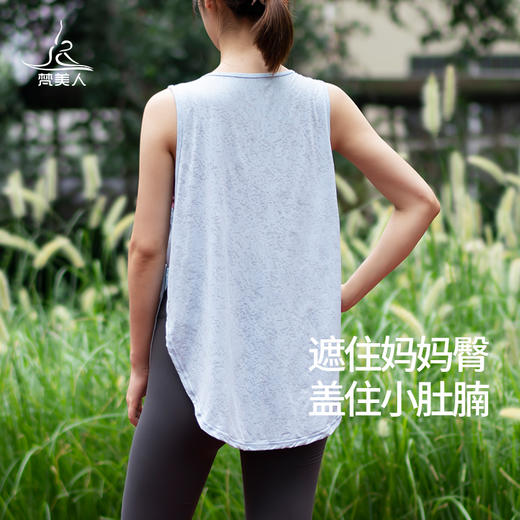 梵美人 F5069  瑜伽背心罩衫 无胸垫 商品图2