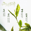 西湖龙井 明前特级50g铁罐装（M2） 商品缩略图5