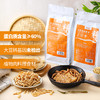 素咖云超 大豆拉丝蛋白 大片状/丝状 高蛋白豆制品 植物肉排 手撕素肉 仿荤斋料配菜/火锅烧烤馅料小吃/香肠火腿肉脯/餐饮料理制作原料 浙江嘉兴 纯素食品 家庭常备营养食材 商品缩略图0