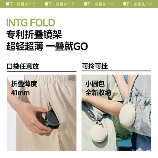 【云粉节】【2件8.5折】6楼蕉下方形大框折叠近视套镜（高桩头）FD496吊牌价269 商品图4