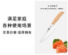 德国施耐福MP1系列榉木8寸厨师刀|2.6折捡漏厨房万能王！轻巧又趁手，切肉、切菜、切水果... 商品缩略图3