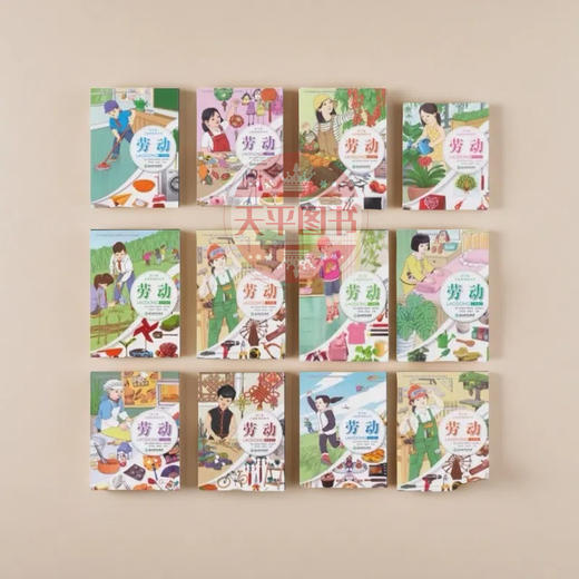 小学生劳动课本教材一二三四五六年级上册 正版包邮浙江小学生课本教材 商品图0