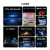 TCL电视_85P12K_QD-Mini_LED_420个万象分区_绚彩XDR_1300nits_Audio_by_Bang_&_Olufsen_85英寸 商品缩略图1