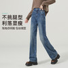 【超值！舒适漫步裤】逸阳宽松阔腿弹力显瘦牛仔直筒裤子1358 商品缩略图3