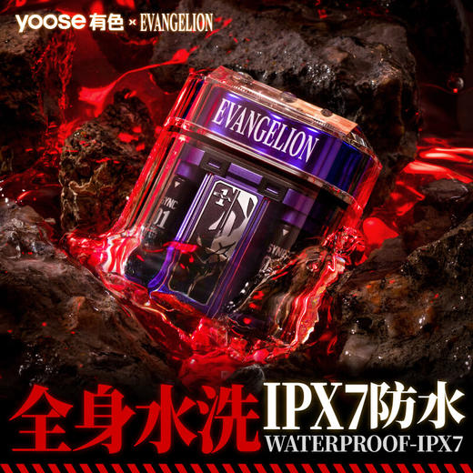 有色（yoose）电动剃须刀便携迷你刮胡刀透明机身旋转式_生日情人节礼物送男生男友胡须刀礼盒_EVA初号机联名款 商品图5