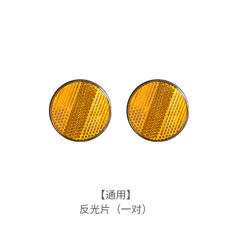 轴承 反光片 尼龙齿