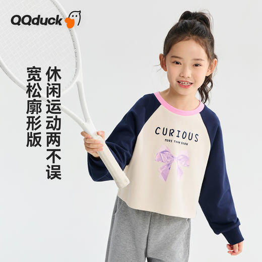 【130-165】【可可鸭】女童春秋卫衣美式短款潮流上衣 商品图6