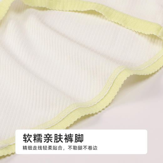 都市丽人纤柔绵木代尔系列人棉罗纹平角裤LKH5C7 商品图5