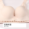 都市丽人快乐妈咪内衣薄泳布无钢圈孕哺文胸LBH2R2 商品缩略图4