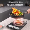 海尔智能电磁炉K22201S家用省电大火力爆炒2200瓦 HIC-K22201S 商品缩略图3
