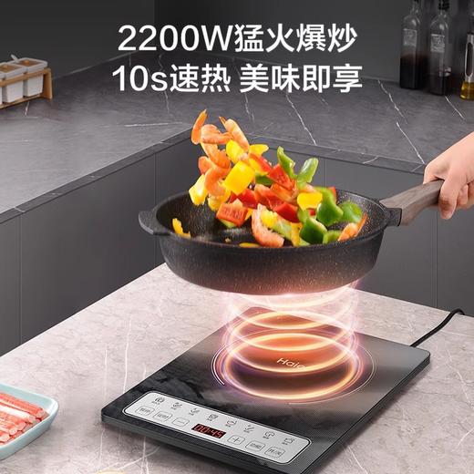 海尔智能电磁炉K22201S家用省电大火力爆炒2200瓦 HIC-K22201S 商品图3