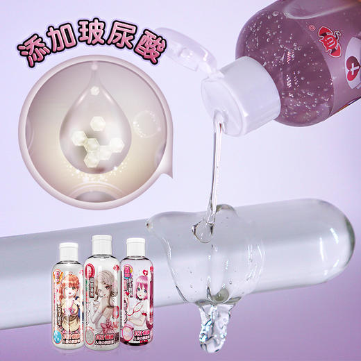 【视频评测】撸撸杯男用飞机杯名器润滑油 商品图6