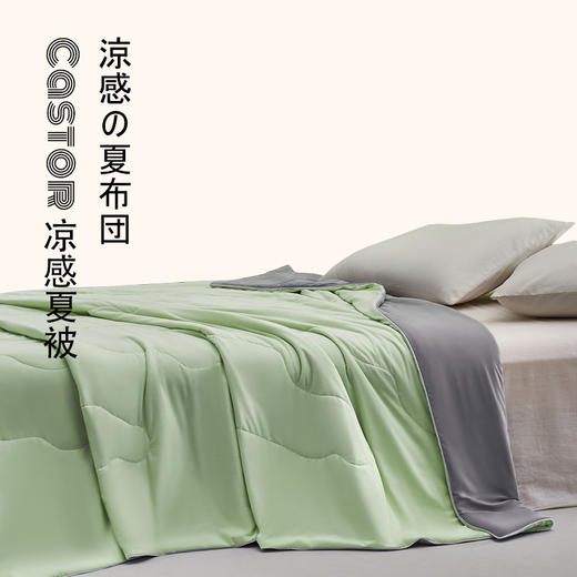 日式无印夏凉被空调被良品A类冰丝凉感夏被 A-4590 商品图0