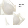 【第二件 0 元｜ 满2件 5 折】【B杯单件】【秀黛】雅逸记忆圈薄杯文胸S5110027B【门店同款】 商品缩略图4