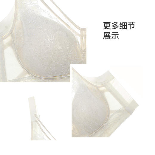 【第二件 0 元｜ 满2件 5 折】【B杯单件】【秀黛】雅逸记忆圈薄杯文胸S5110027B【门店同款】 商品图4