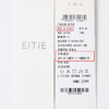 EITIE爱特爱春季新款优雅荡领修身开叉吊带连衣裙7807533 商品缩略图6