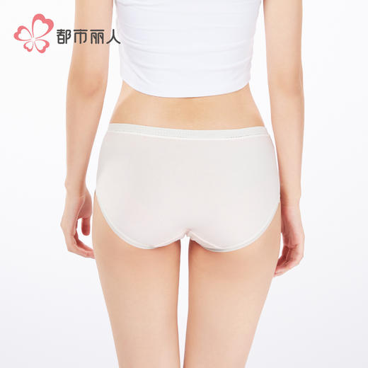 都市丽人舒肤棉纯棉系列50支棉平角裤LKH5A9 商品图3