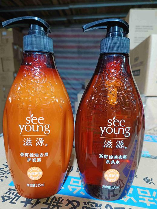 滋源茶籽控油去屑洗发露535ml+茶籽控油去屑护发素535ml 商品图0