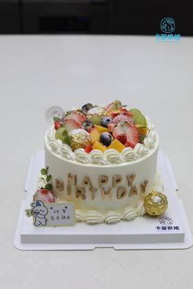 水果乐园蛋糕