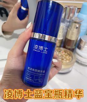今年超爱的一款精华非蓝宝瓶莫属