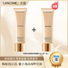 【双12嗨购节】【保税仓直发·全球购·蚂蚁链可扫码溯源】Lancôme兰蔻菁纯臻颜防晒隔离乳50ml『此链接商品请分开拍单-单独下单』_bba 商品缩略图1