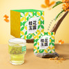 茶马世家丨桂花玉露 花茶 茶马世家桂花玉露（追香）盒装 45g（2.5g*18袋）桂花绿茶 商品缩略图0