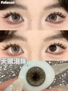 fafacon半年抛美瞳 天赋泪珠 14.2mm
