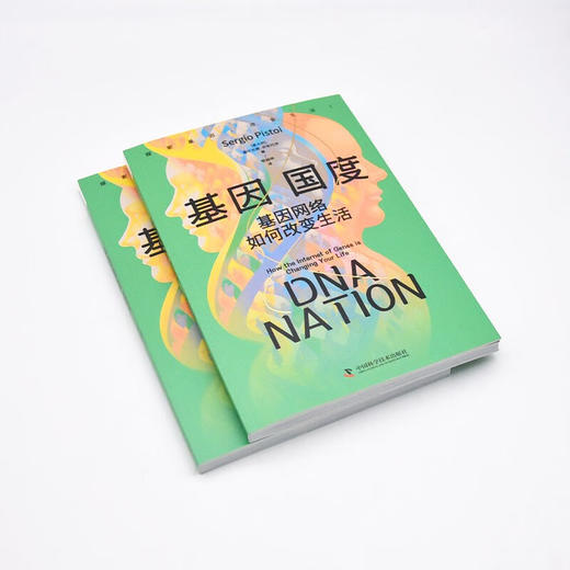 基因国度：基因网络如何改变生活 商品图4
