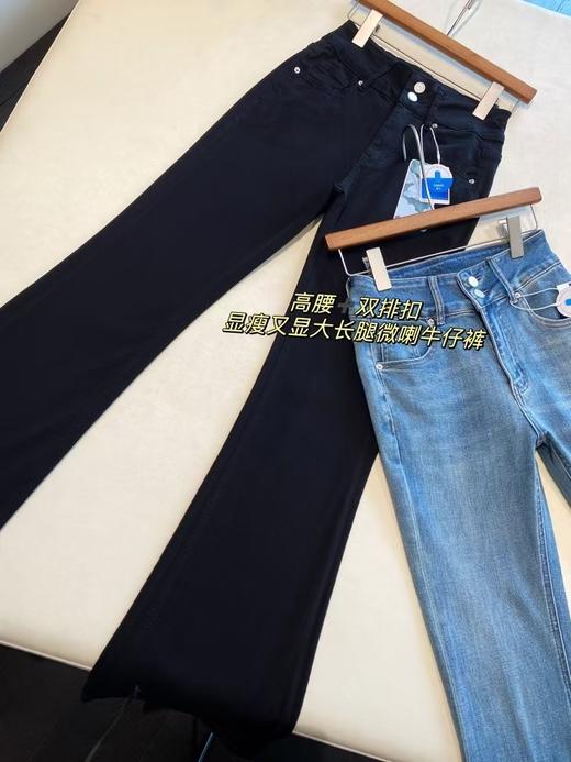 新款猫猫微喇牛仔裤土耳其四面弹盐洗牛仔裤 商品图13