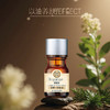 【双12大促】嘉媚乐小产地胡萝卜籽精油  弹润嫩肤  提升魅力 小产地单方精油  官方正品 商品缩略图0