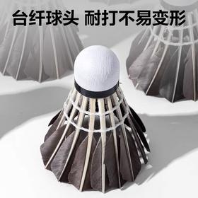 安格耐特FH179黑色羽毛球 单只