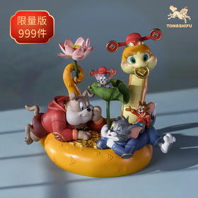 铜师傅 正版授权《猫和老鼠》蛇年纪念版 限量手办 桌面铜摆件 工艺品