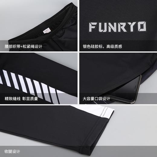 蜂锐FUNRY运动收腿裤专业足球弹力跑步健身训练长裤 商品图2