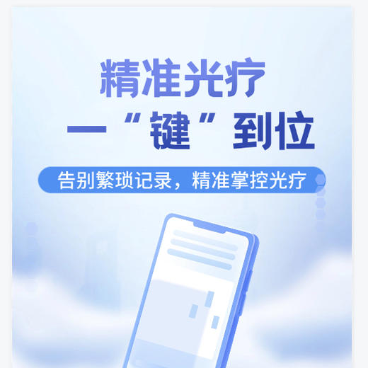 半岛308准分子白癜风治疗仪光疗仪银屑病医用照光紫外线激光家用理疗仪308D 商品图1