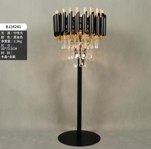 BJ24241花器（运费自理） 商品图0