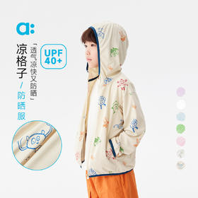 【春Vol.5】allblu幼岚【凉格子防晒服】儿童防晒外套25春夏新男童女童UPF40+ZY