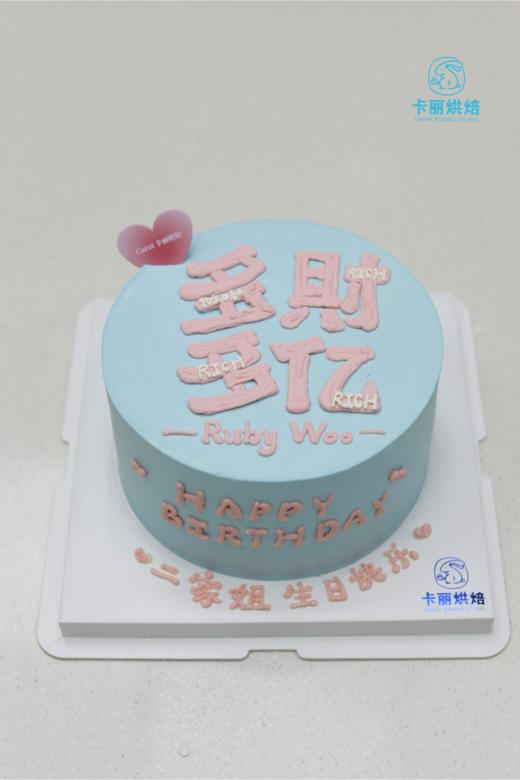 多財多亿蛋糕 商品图1