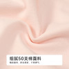 都市丽人舒肤棉纯棉系列50支棉平角裤LKH5A9 商品缩略图6